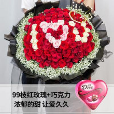 爱久久-99支玫瑰加巧克力